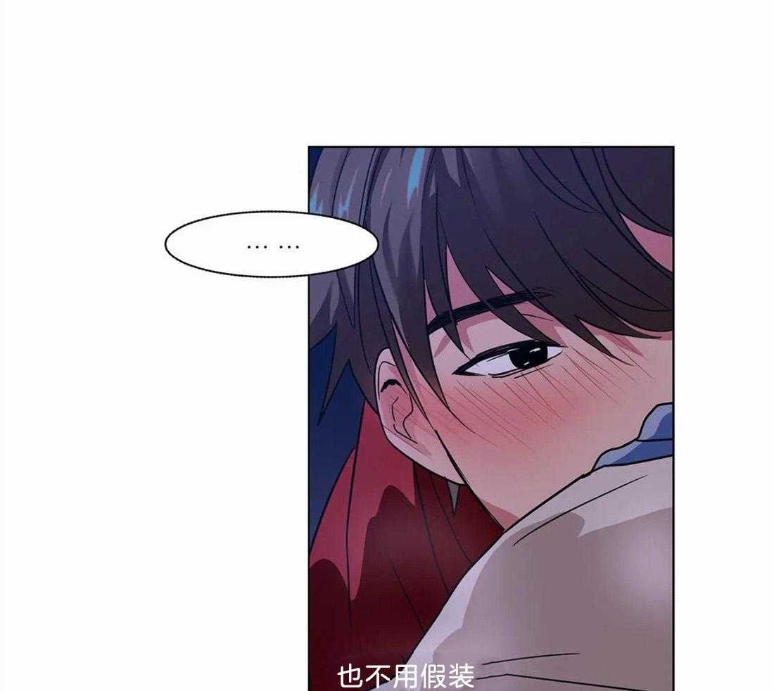 《悖论》漫画最新章节第15话 我很在意免费下拉式在线观看章节第【26】张图片