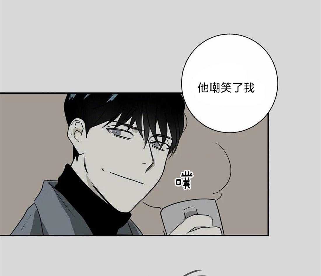 《悖论》漫画最新章节第15话 我很在意免费下拉式在线观看章节第【11】张图片