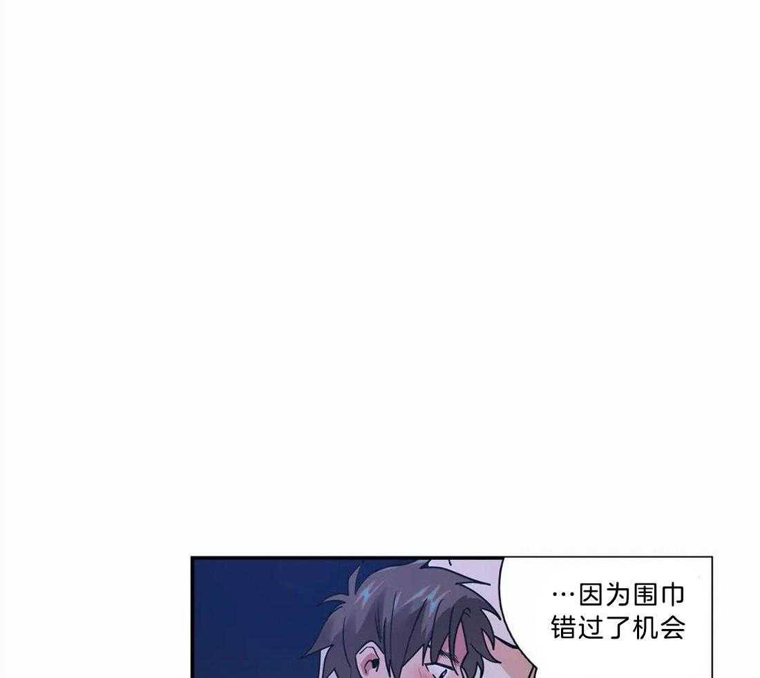 《悖论》漫画最新章节第15话 我很在意免费下拉式在线观看章节第【31】张图片