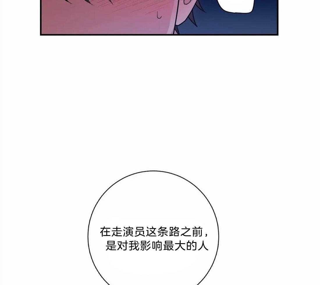 《悖论》漫画最新章节第15话 我很在意免费下拉式在线观看章节第【16】张图片