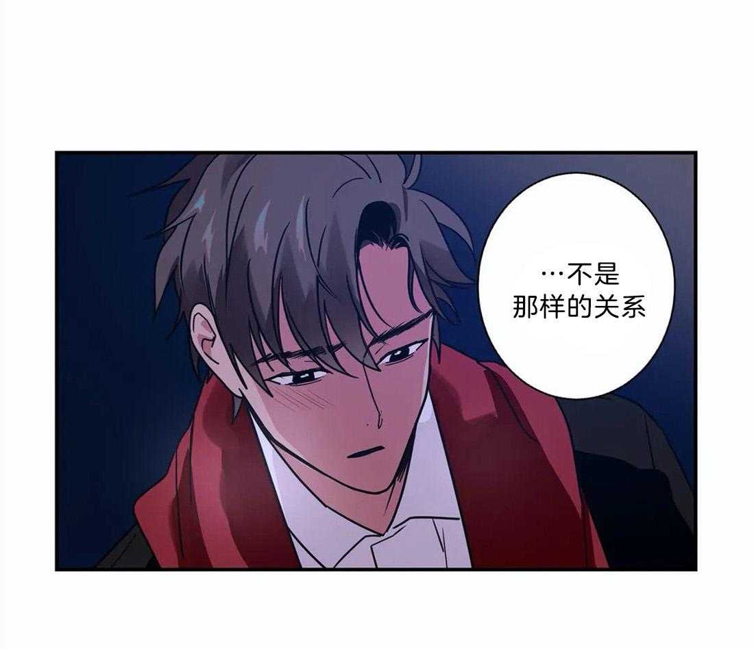 《悖论》漫画最新章节第15话 我很在意免费下拉式在线观看章节第【5】张图片