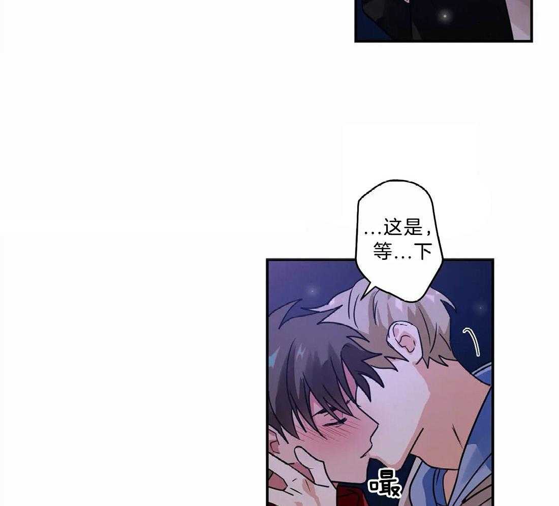 《悖论》漫画最新章节第16话 果然是在嫉妒免费下拉式在线观看章节第【6】张图片