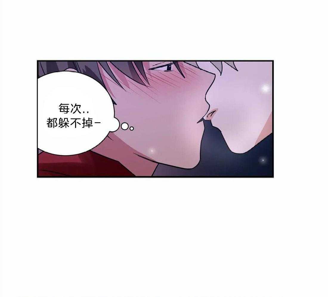 《悖论》漫画最新章节第16话 果然是在嫉妒免费下拉式在线观看章节第【10】张图片