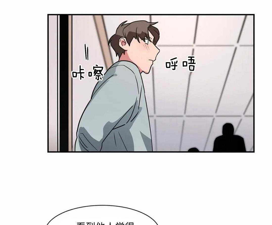 《悖论》漫画最新章节第17话 找到了免费下拉式在线观看章节第【11】张图片