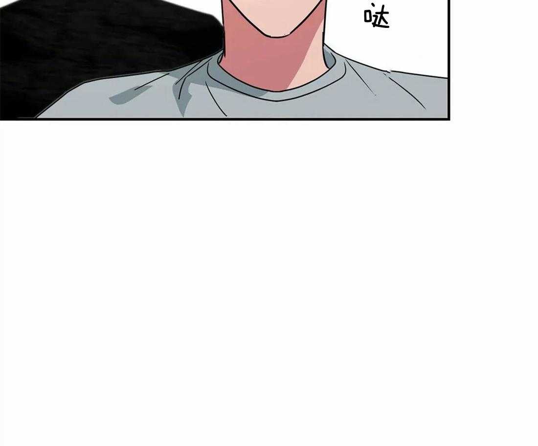 《悖论》漫画最新章节第17话 找到了免费下拉式在线观看章节第【7】张图片