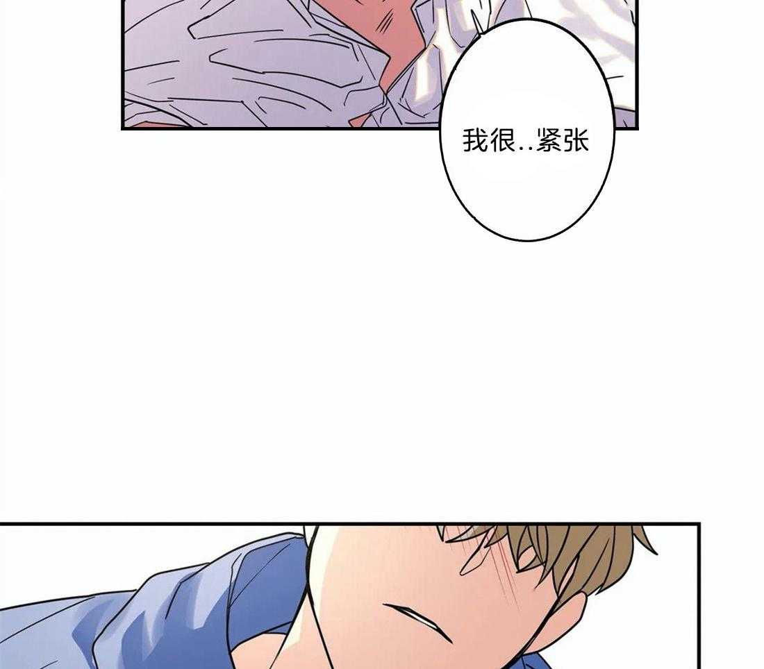 《悖论》漫画最新章节第17话 找到了免费下拉式在线观看章节第【37】张图片