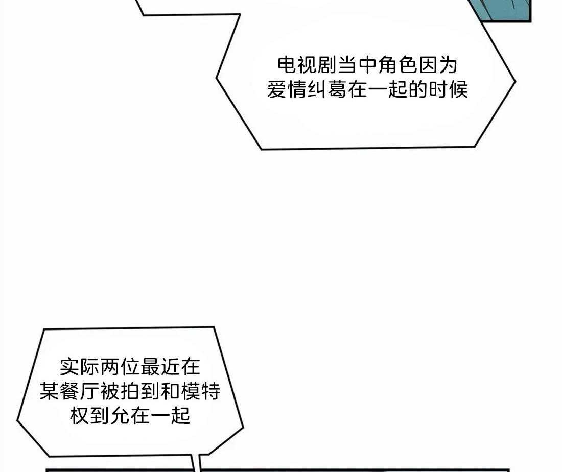 《悖论》漫画最新章节第17话 找到了免费下拉式在线观看章节第【21】张图片