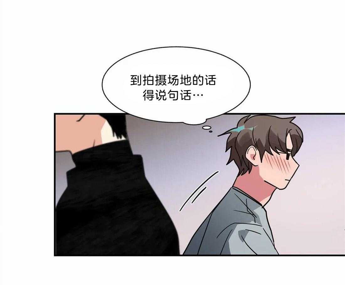 《悖论》漫画最新章节第17话 找到了免费下拉式在线观看章节第【9】张图片