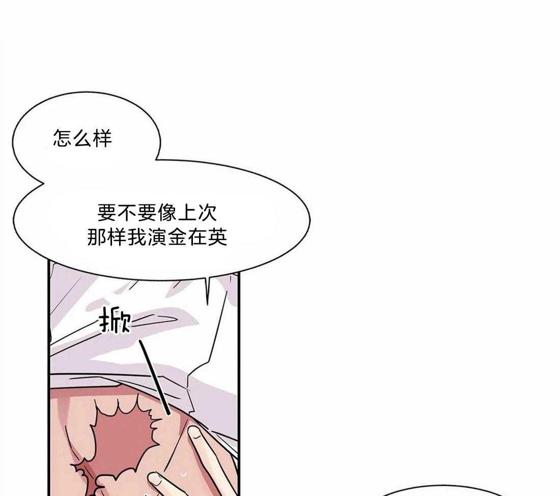 《悖论》漫画最新章节第17话 找到了免费下拉式在线观看章节第【26】张图片