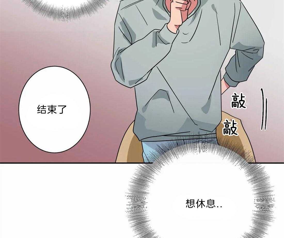 《悖论》漫画最新章节第17话 找到了免费下拉式在线观看章节第【13】张图片