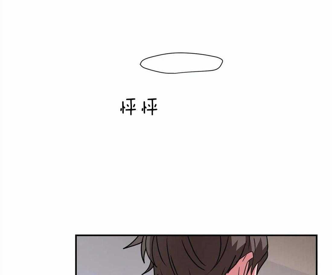 《悖论》漫画最新章节第17话 找到了免费下拉式在线观看章节第【6】张图片