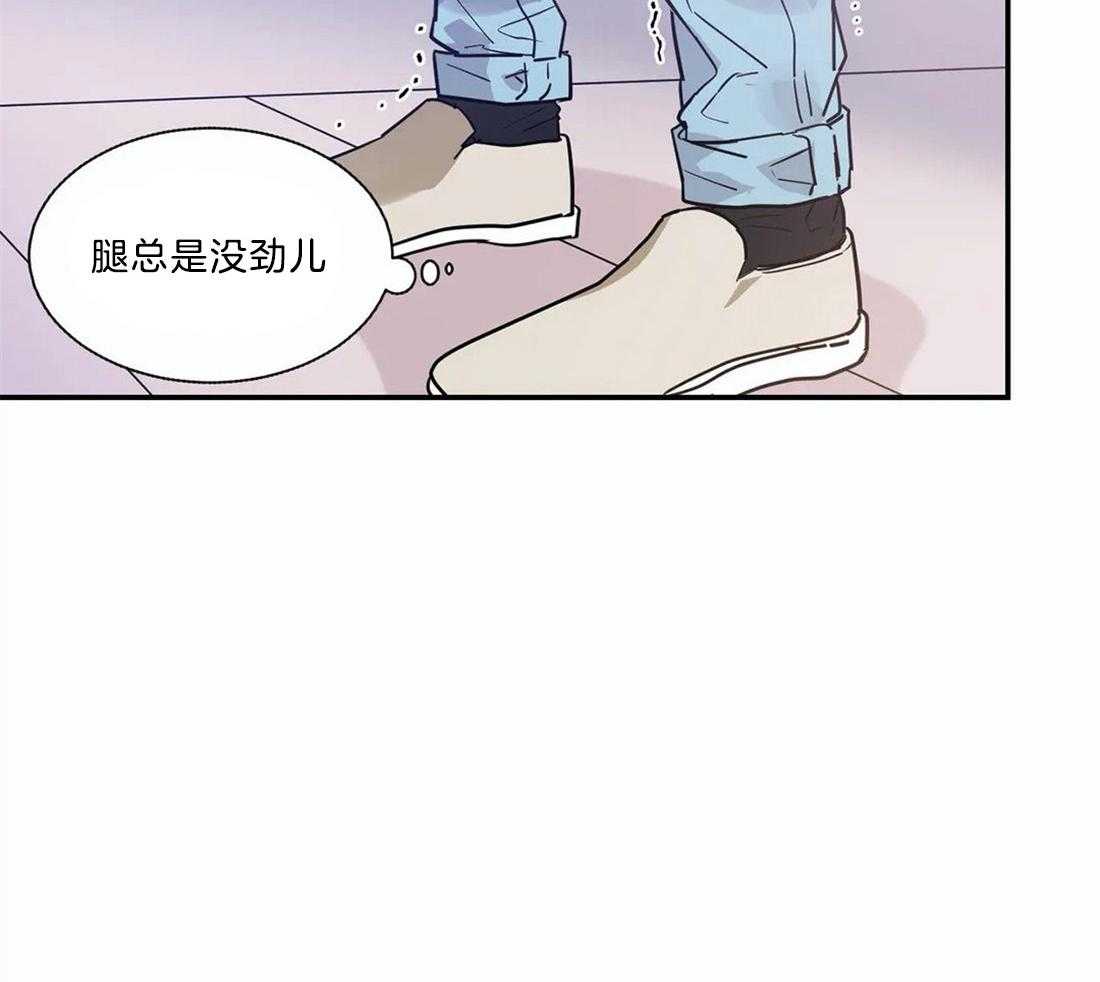 《悖论》漫画最新章节第18话 别再想了免费下拉式在线观看章节第【29】张图片