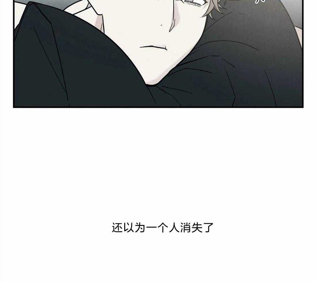 《悖论》漫画最新章节第18话 别再想了免费下拉式在线观看章节第【12】张图片