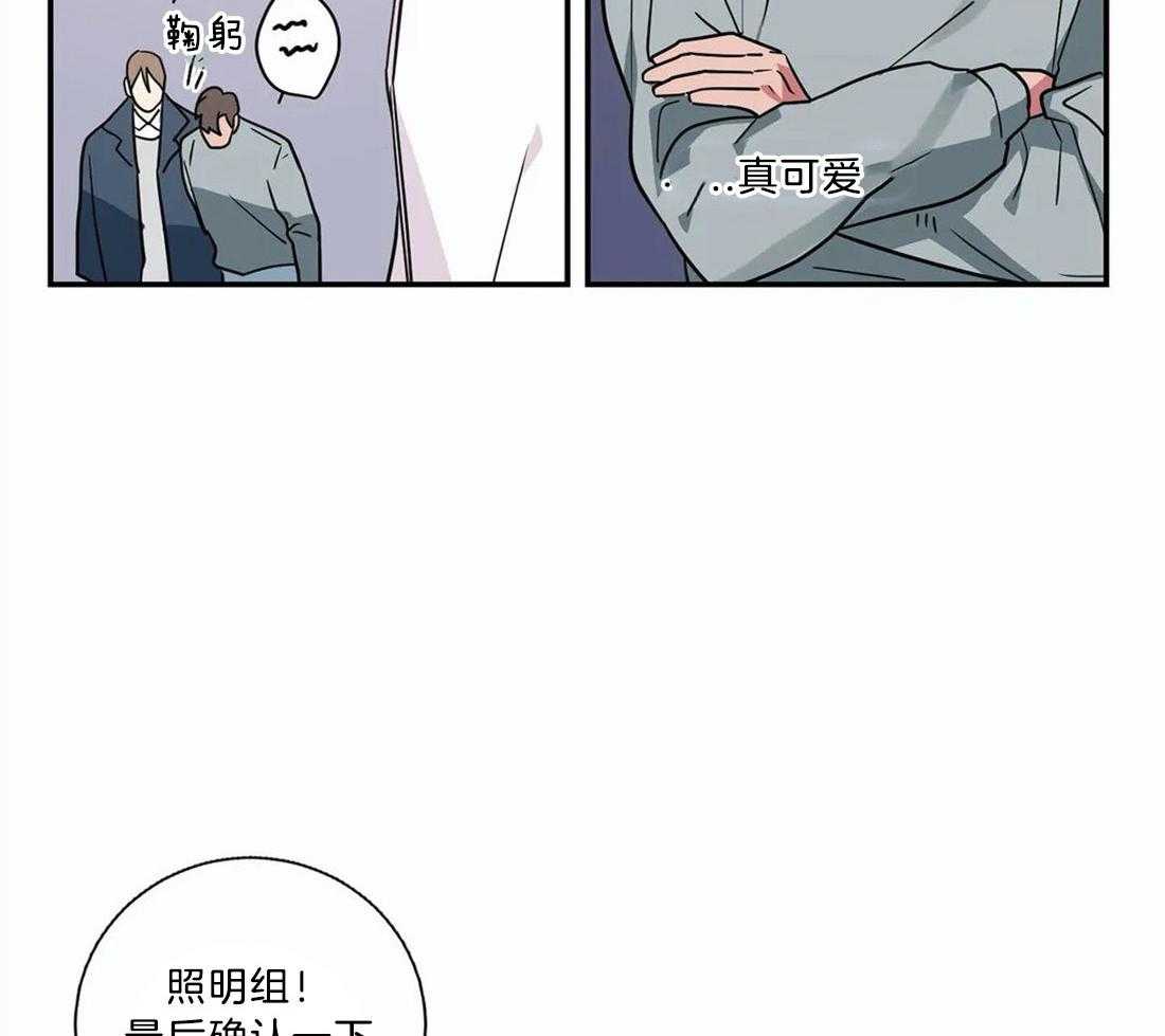 《悖论》漫画最新章节第18话 别再想了免费下拉式在线观看章节第【10】张图片