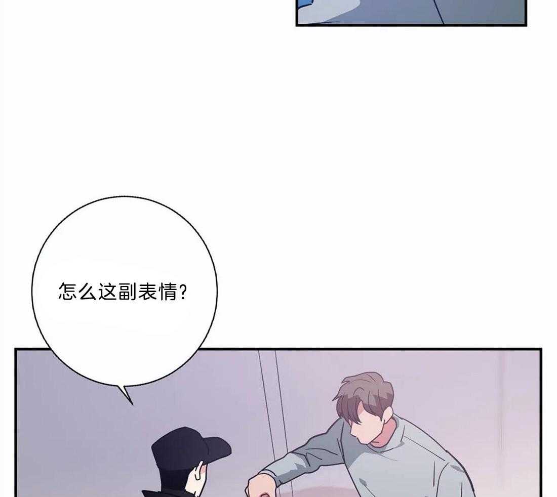 《悖论》漫画最新章节第18话 别再想了免费下拉式在线观看章节第【32】张图片