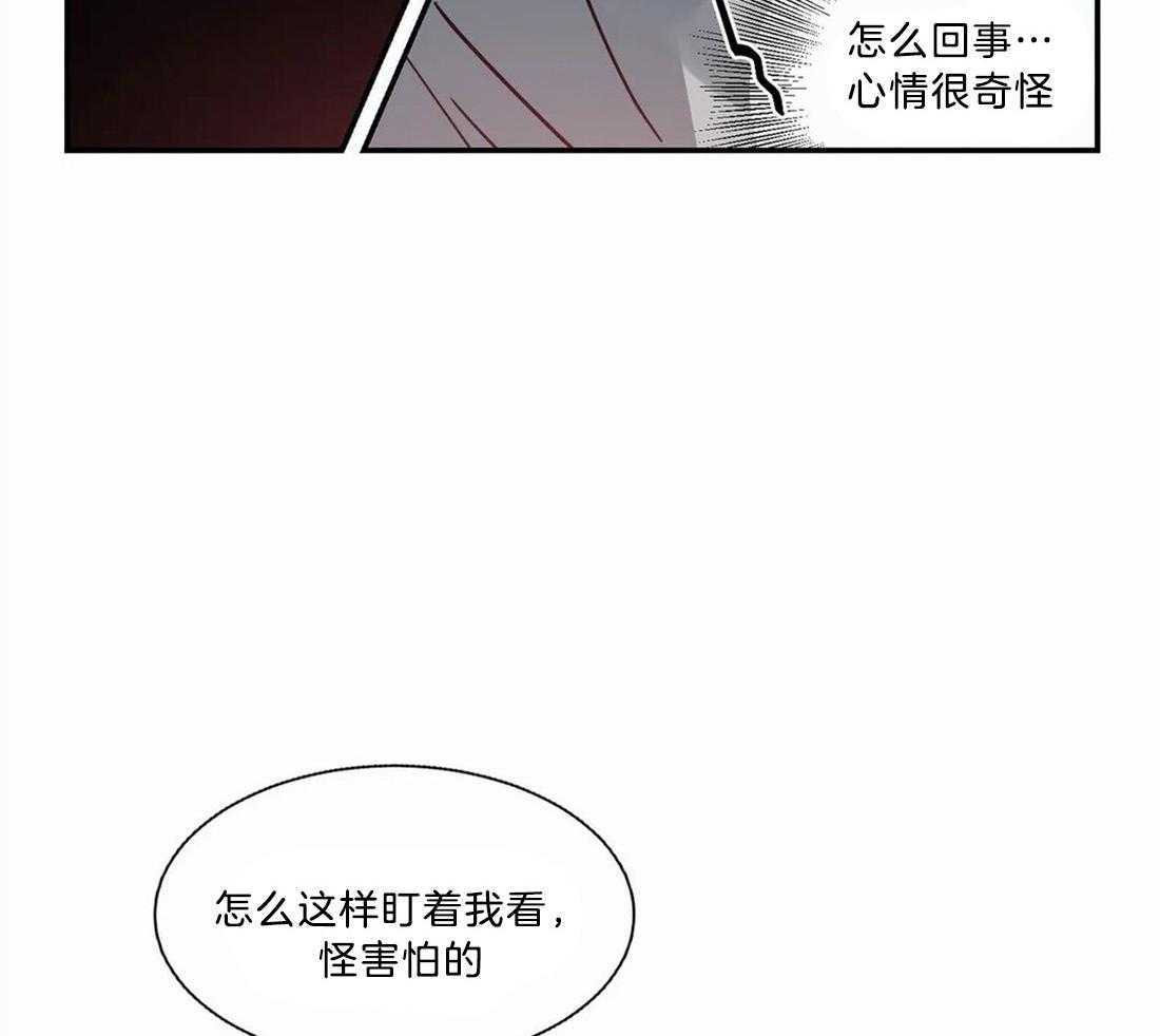 《悖论》漫画最新章节第18话 别再想了免费下拉式在线观看章节第【27】张图片