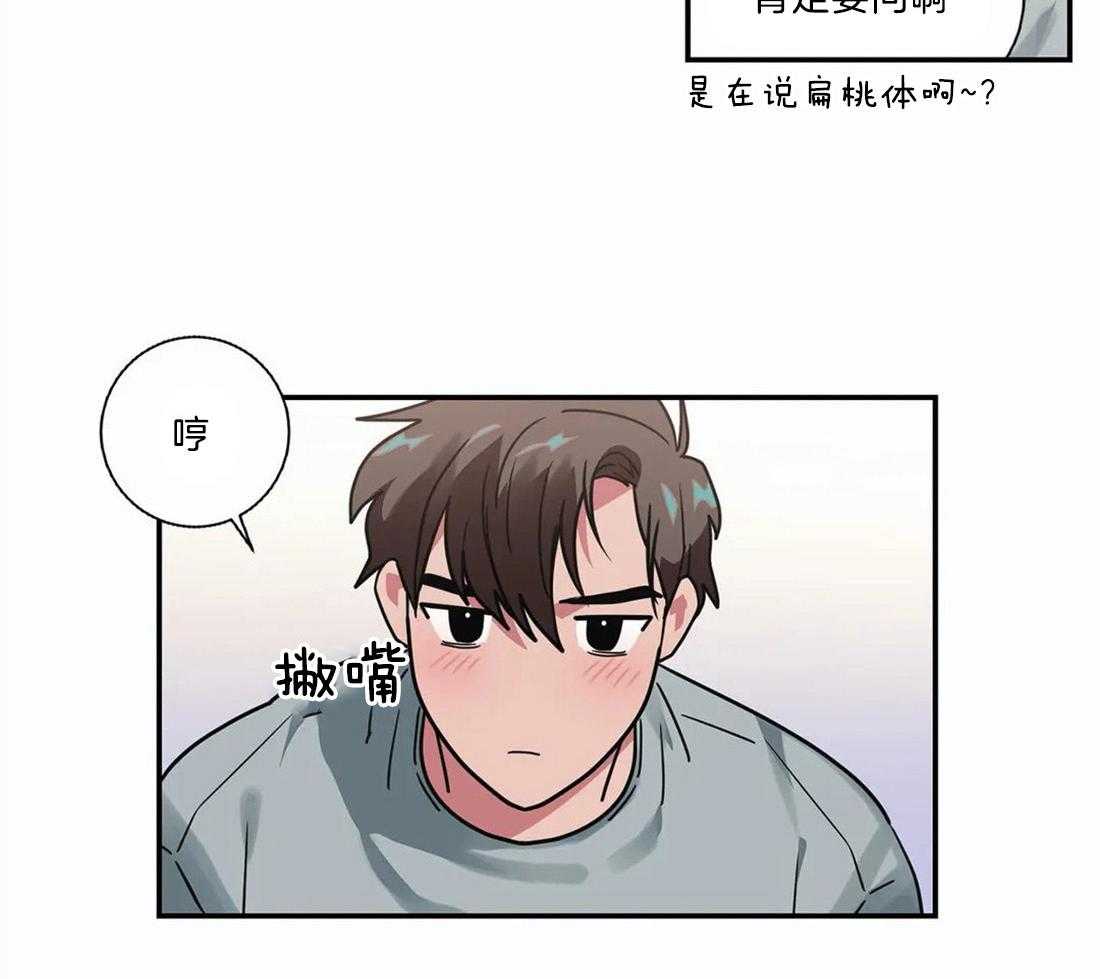 《悖论》漫画最新章节第18话 别再想了免费下拉式在线观看章节第【6】张图片