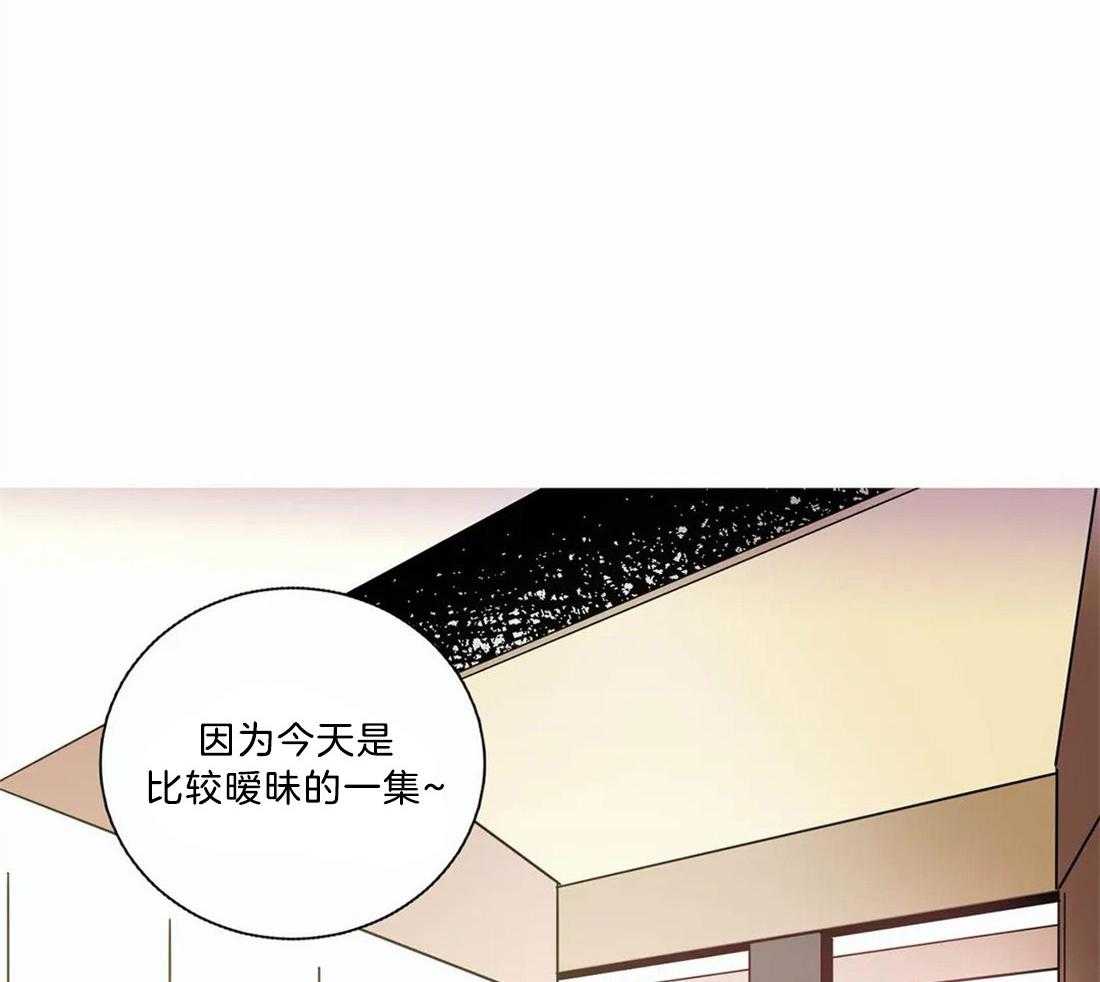 《悖论》漫画最新章节第18话 别再想了免费下拉式在线观看章节第【20】张图片