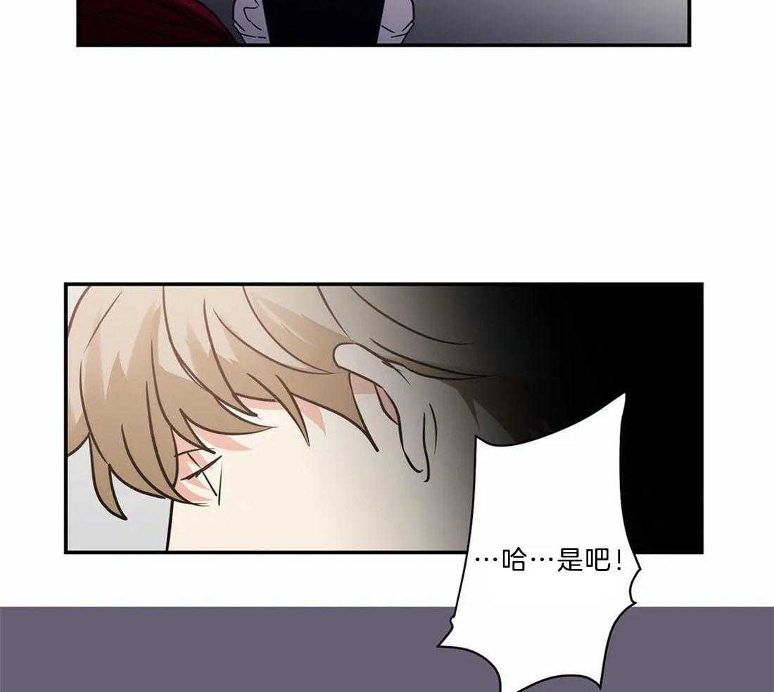 《悖论》漫画最新章节第19话 比想象中要好免费下拉式在线观看章节第【5】张图片