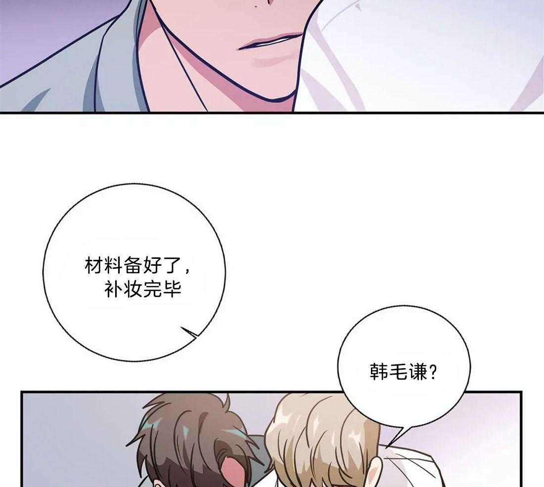 《悖论》漫画最新章节第19话 比想象中要好免费下拉式在线观看章节第【28】张图片