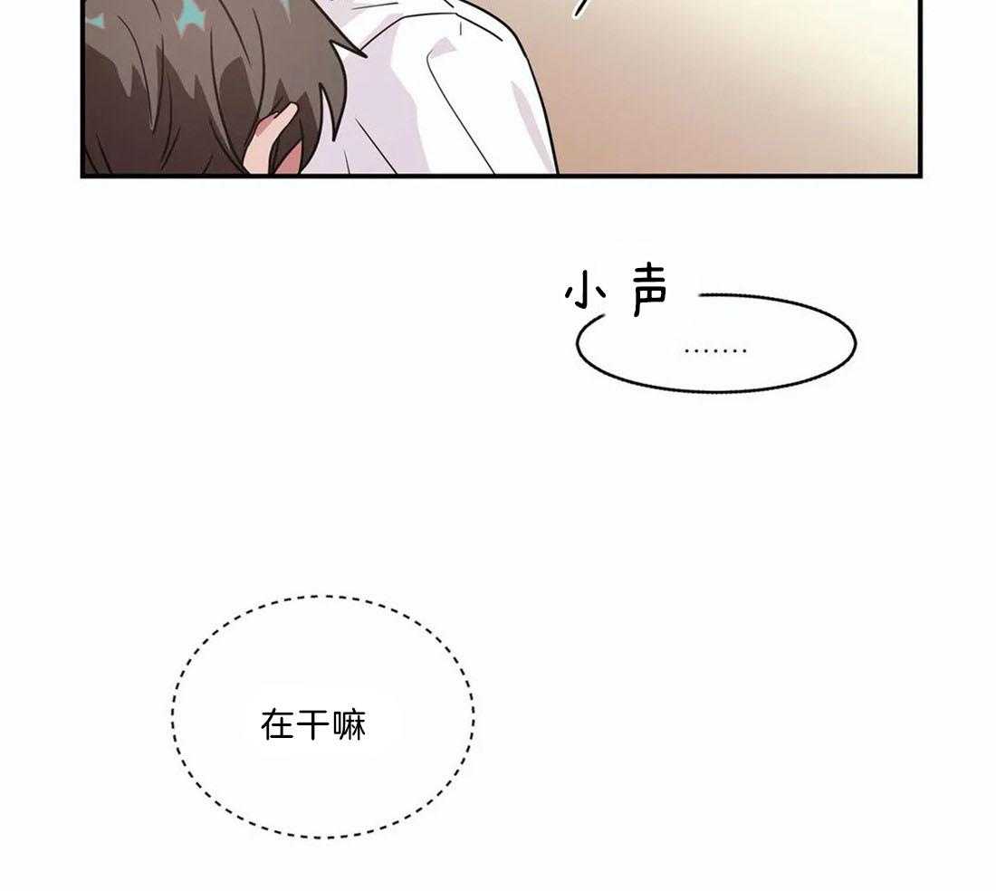 《悖论》漫画最新章节第19话 比想象中要好免费下拉式在线观看章节第【25】张图片