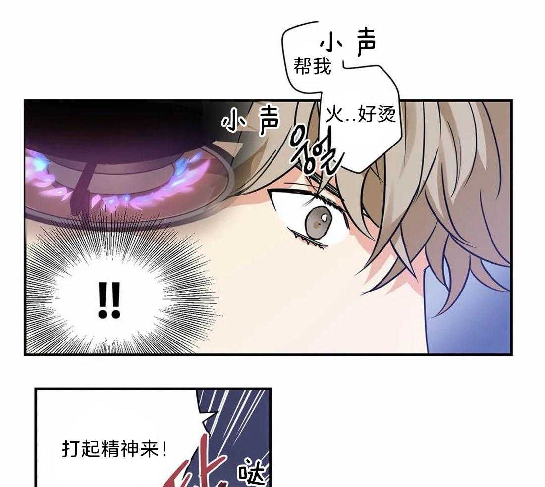 《悖论》漫画最新章节第19话 比想象中要好免费下拉式在线观看章节第【23】张图片