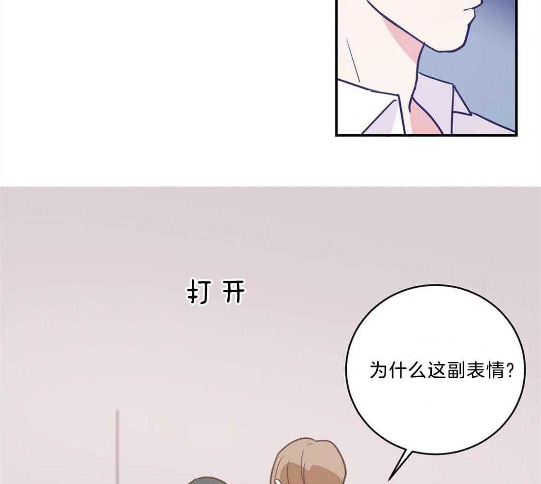 《悖论》漫画最新章节第19话 比想象中要好免费下拉式在线观看章节第【10】张图片