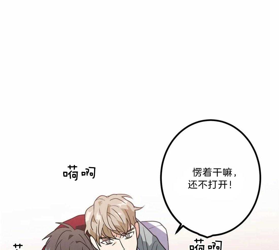 《悖论》漫画最新章节第19话 比想象中要好免费下拉式在线观看章节第【18】张图片