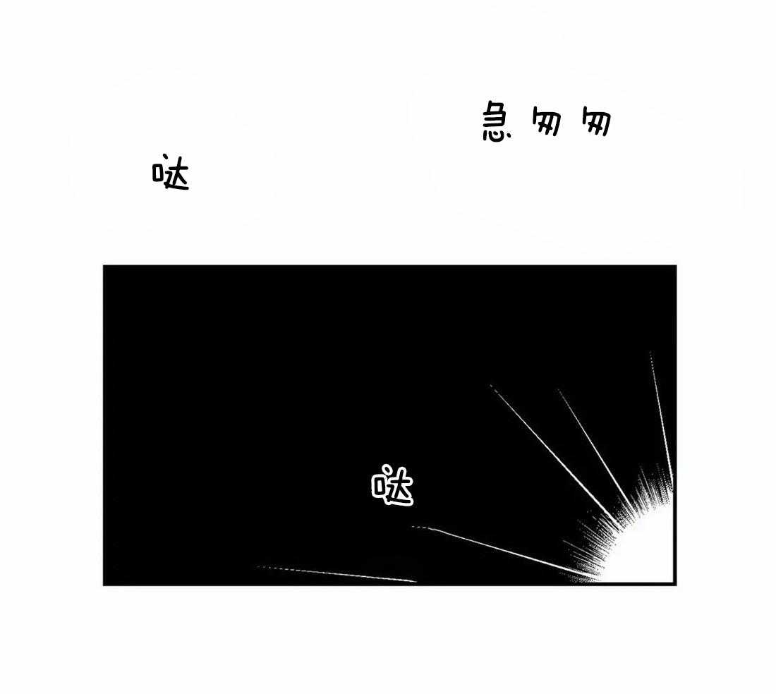 《悖论》漫画最新章节第19话 比想象中要好免费下拉式在线观看章节第【20】张图片