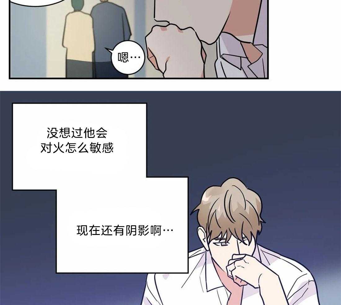 《悖论》漫画最新章节第19话 比想象中要好免费下拉式在线观看章节第【13】张图片