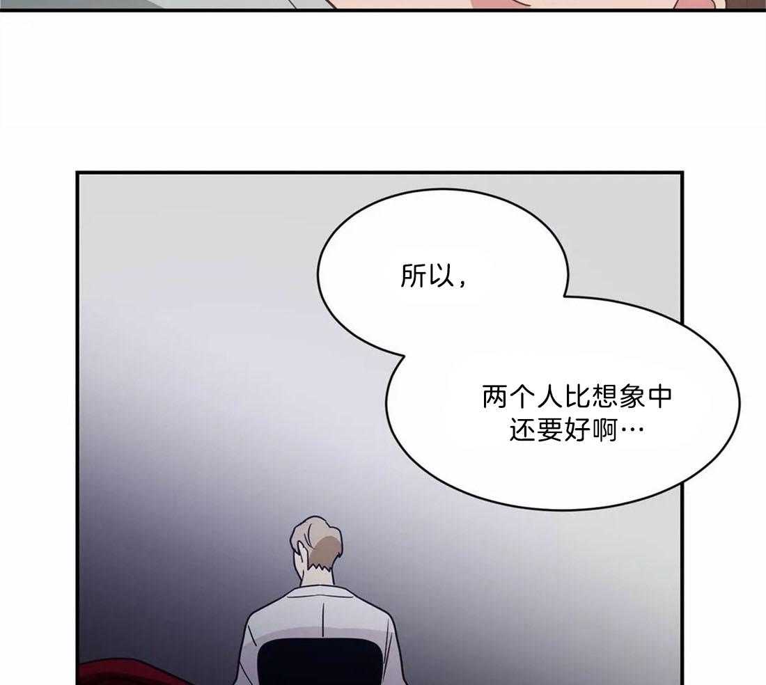 《悖论》漫画最新章节第19话 比想象中要好免费下拉式在线观看章节第【6】张图片