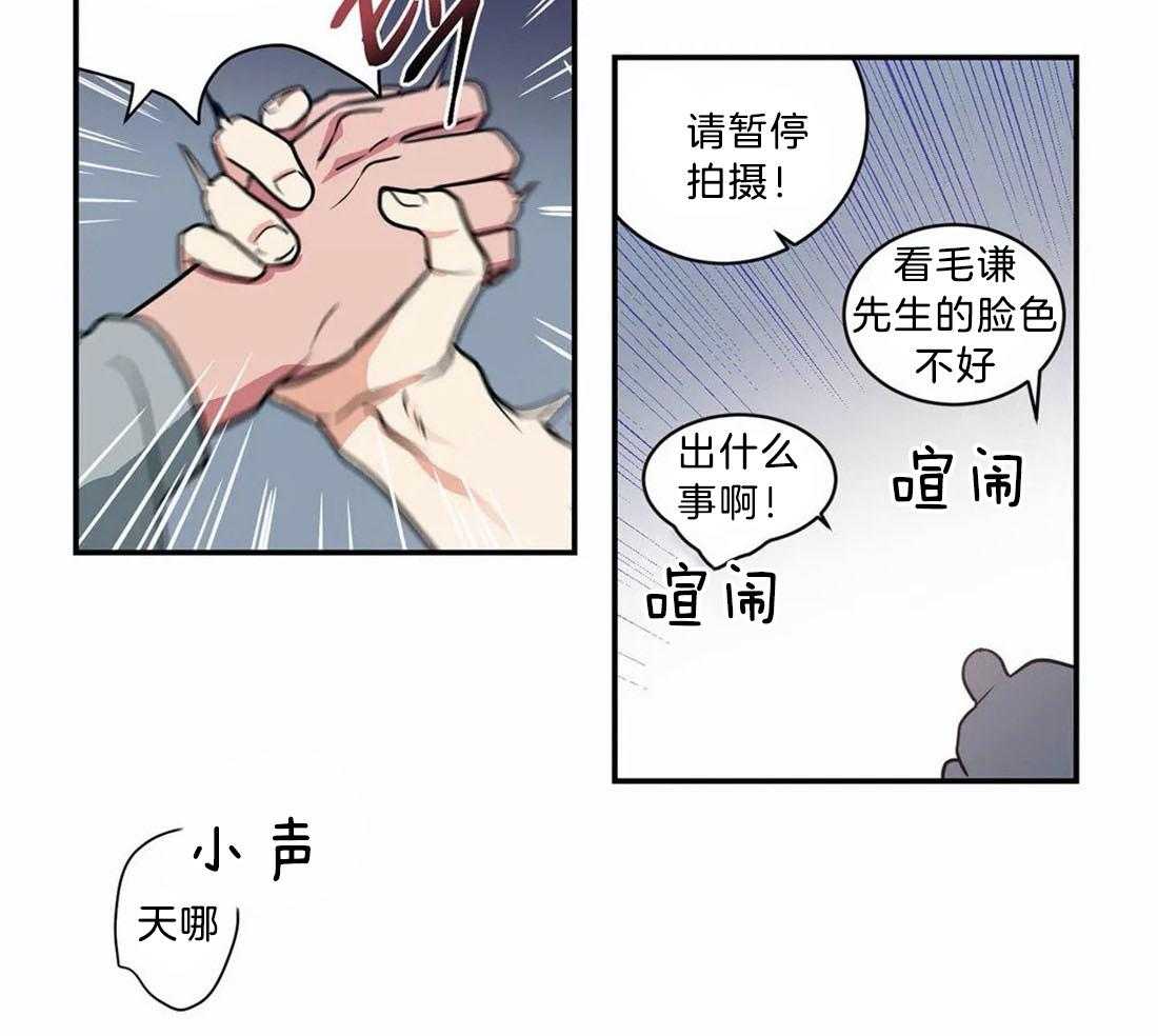 《悖论》漫画最新章节第19话 比想象中要好免费下拉式在线观看章节第【22】张图片