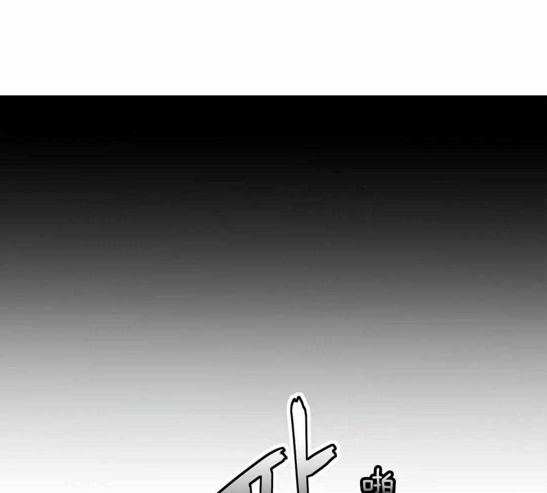 《悖论》漫画最新章节第20话 关我什么事免费下拉式在线观看章节第【23】张图片