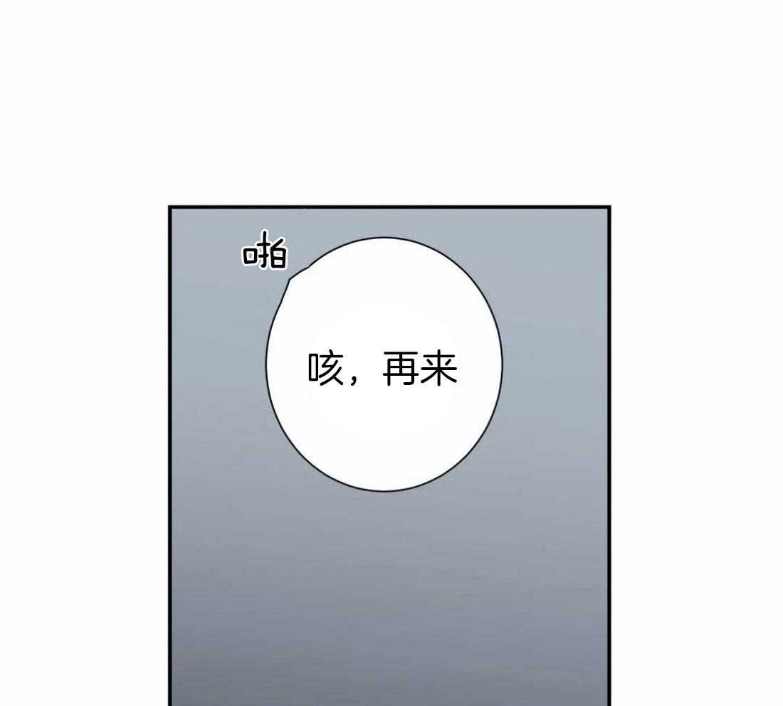 《悖论》漫画最新章节第20话 关我什么事免费下拉式在线观看章节第【13】张图片