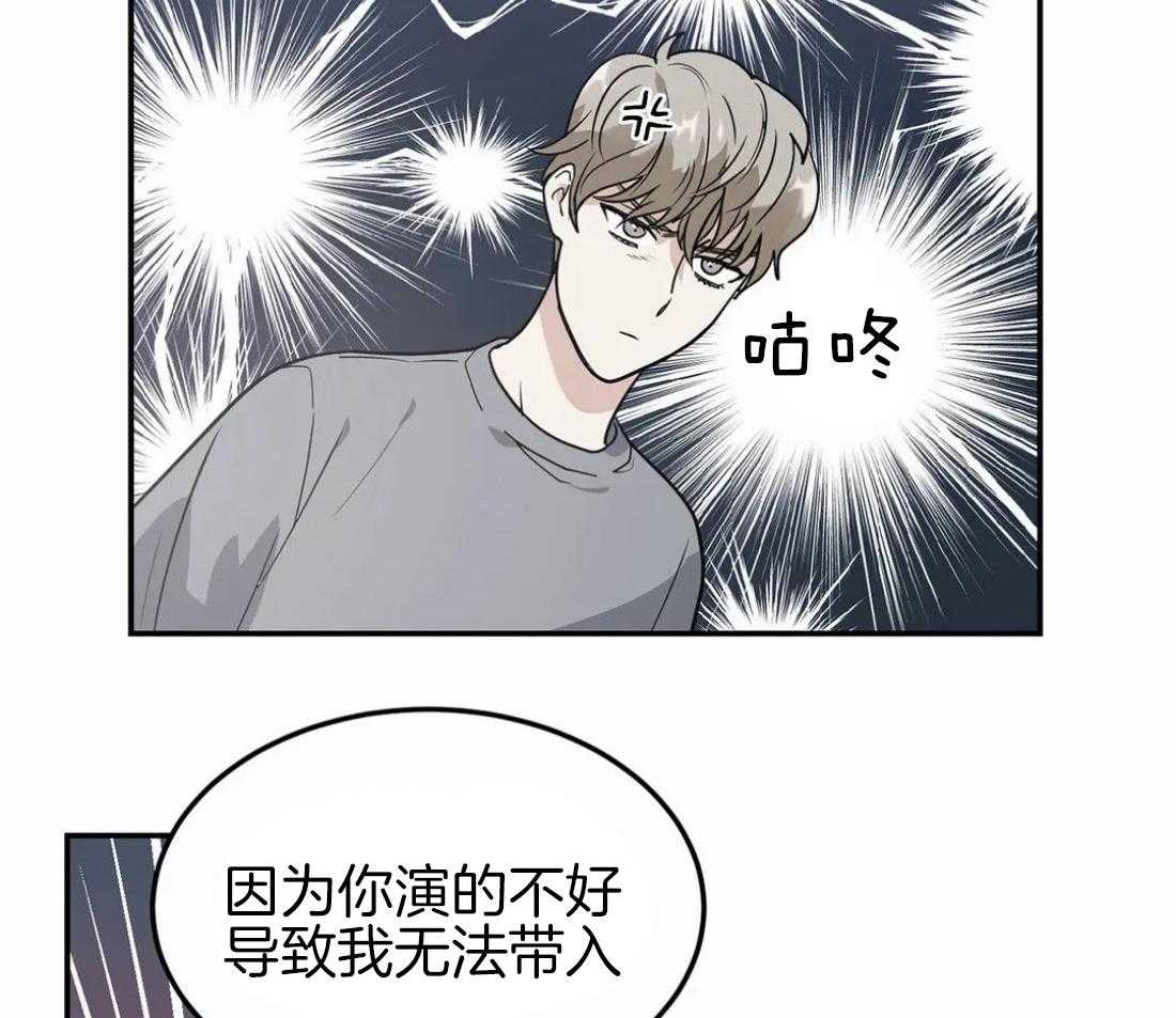 《悖论》漫画最新章节第20话 关我什么事免费下拉式在线观看章节第【8】张图片