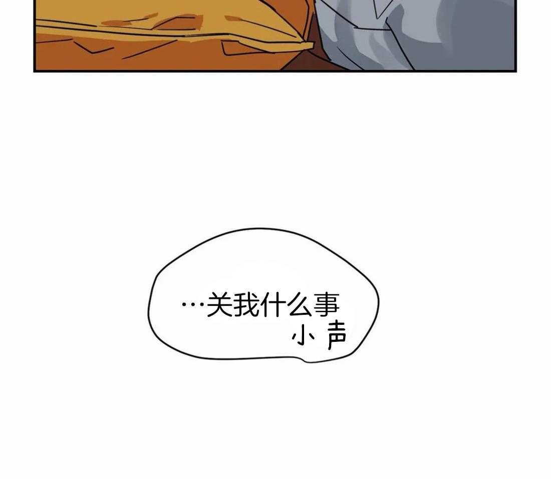 《悖论》漫画最新章节第20话 关我什么事免费下拉式在线观看章节第【1】张图片