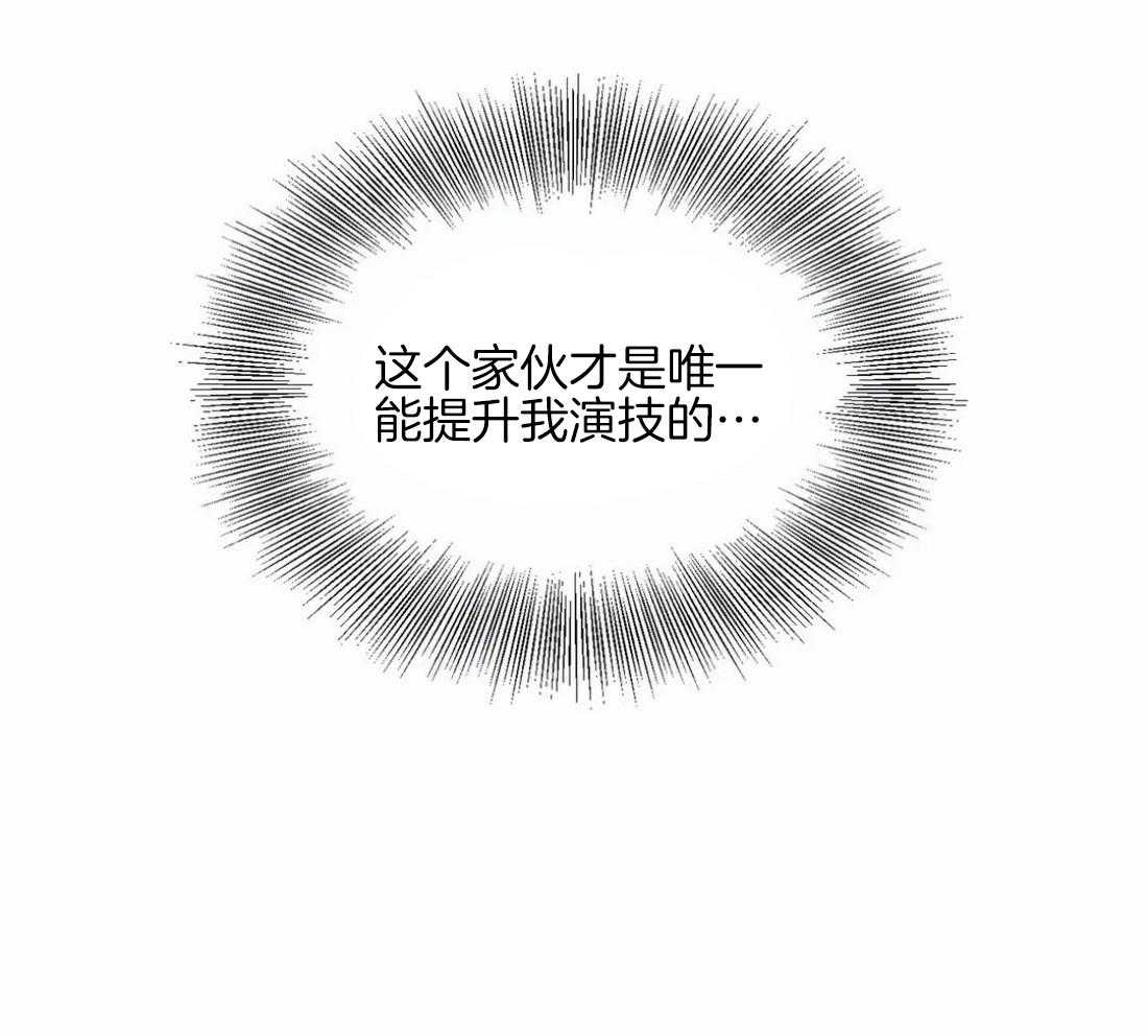 《悖论》漫画最新章节第20话 关我什么事免费下拉式在线观看章节第【16】张图片