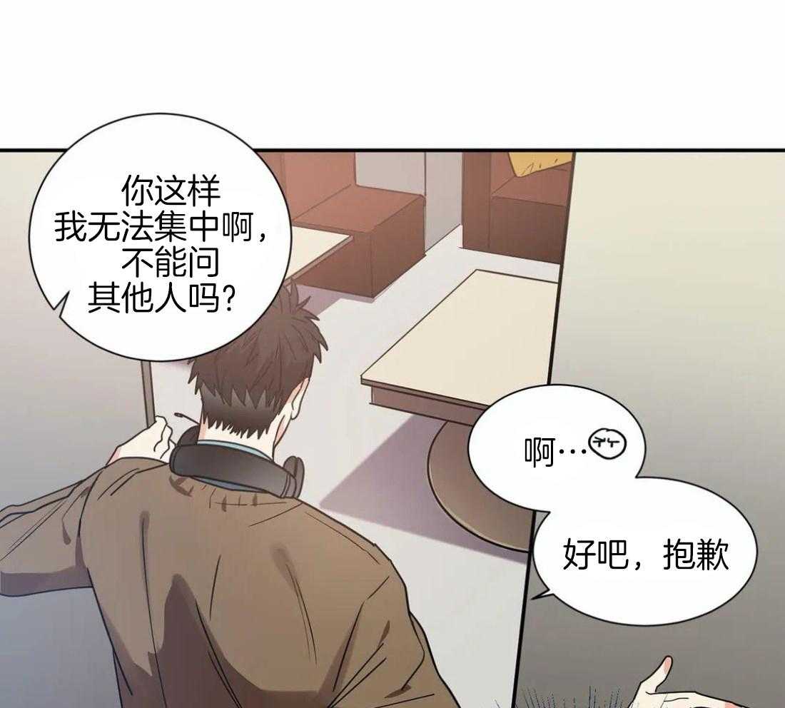 《悖论》漫画最新章节第20话 关我什么事免费下拉式在线观看章节第【28】张图片