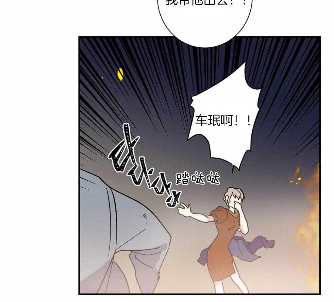 《悖论》漫画最新章节第21话 想起来了免费下拉式在线观看章节第【22】张图片