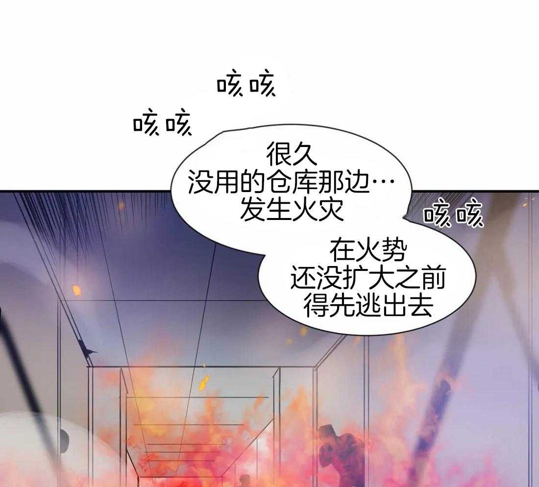 《悖论》漫画最新章节第21话 想起来了免费下拉式在线观看章节第【26】张图片