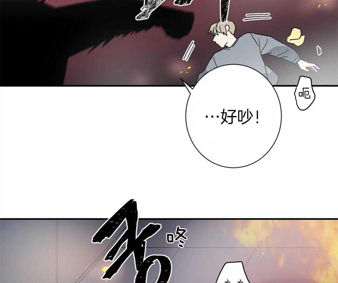 《悖论》漫画最新章节第21话 想起来了免费下拉式在线观看章节第【10】张图片