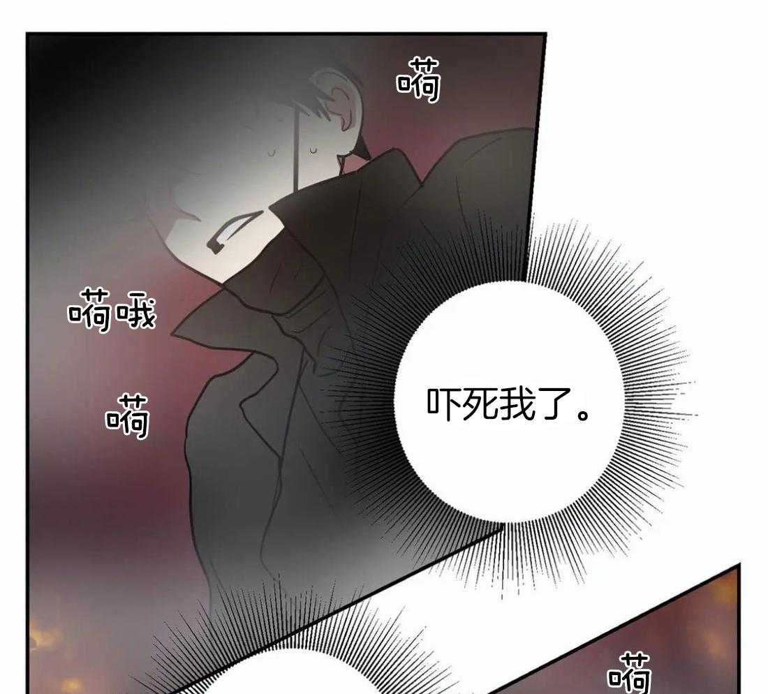 《悖论》漫画最新章节第21话 想起来了免费下拉式在线观看章节第【14】张图片