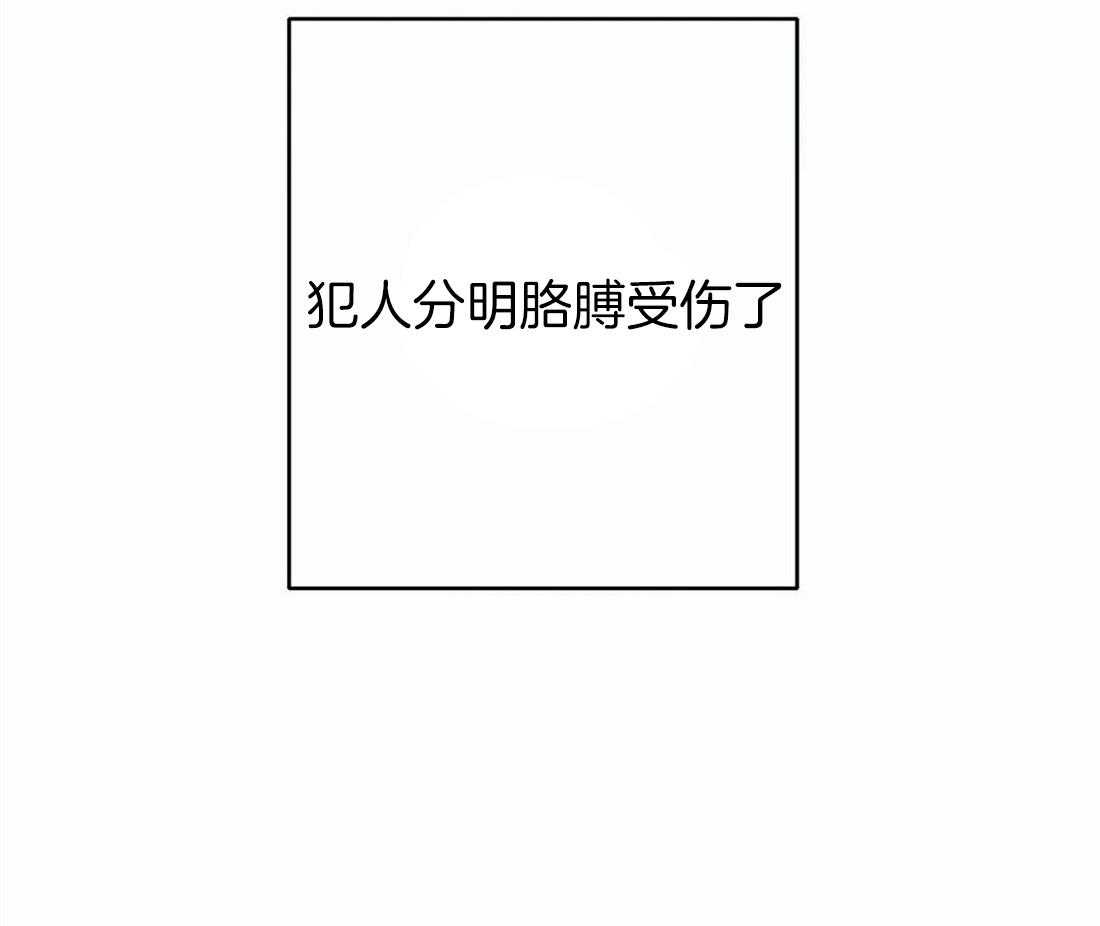 《悖论》漫画最新章节第21话 想起来了免费下拉式在线观看章节第【1】张图片