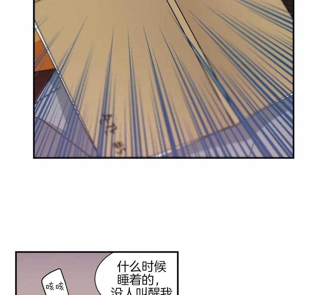 《悖论》漫画最新章节第21话 想起来了免费下拉式在线观看章节第【33】张图片