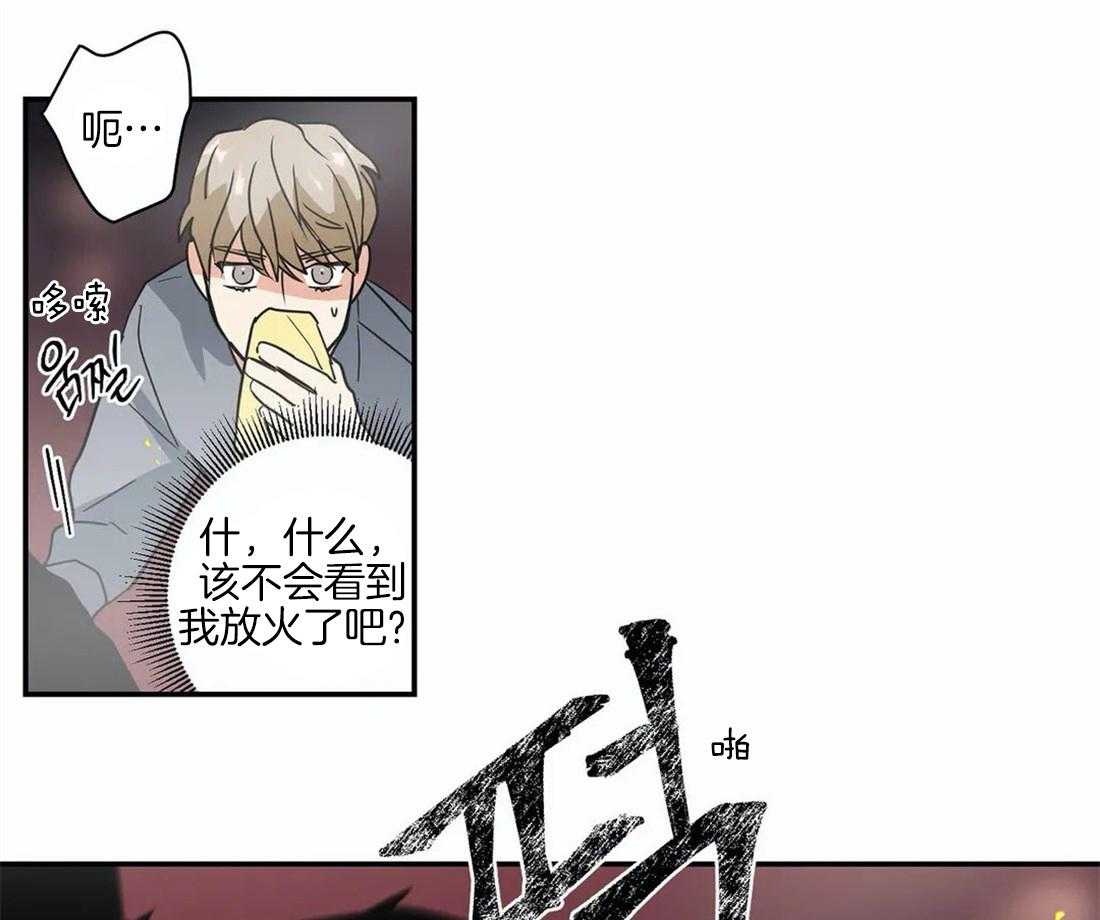 《悖论》漫画最新章节第21话 想起来了免费下拉式在线观看章节第【11】张图片