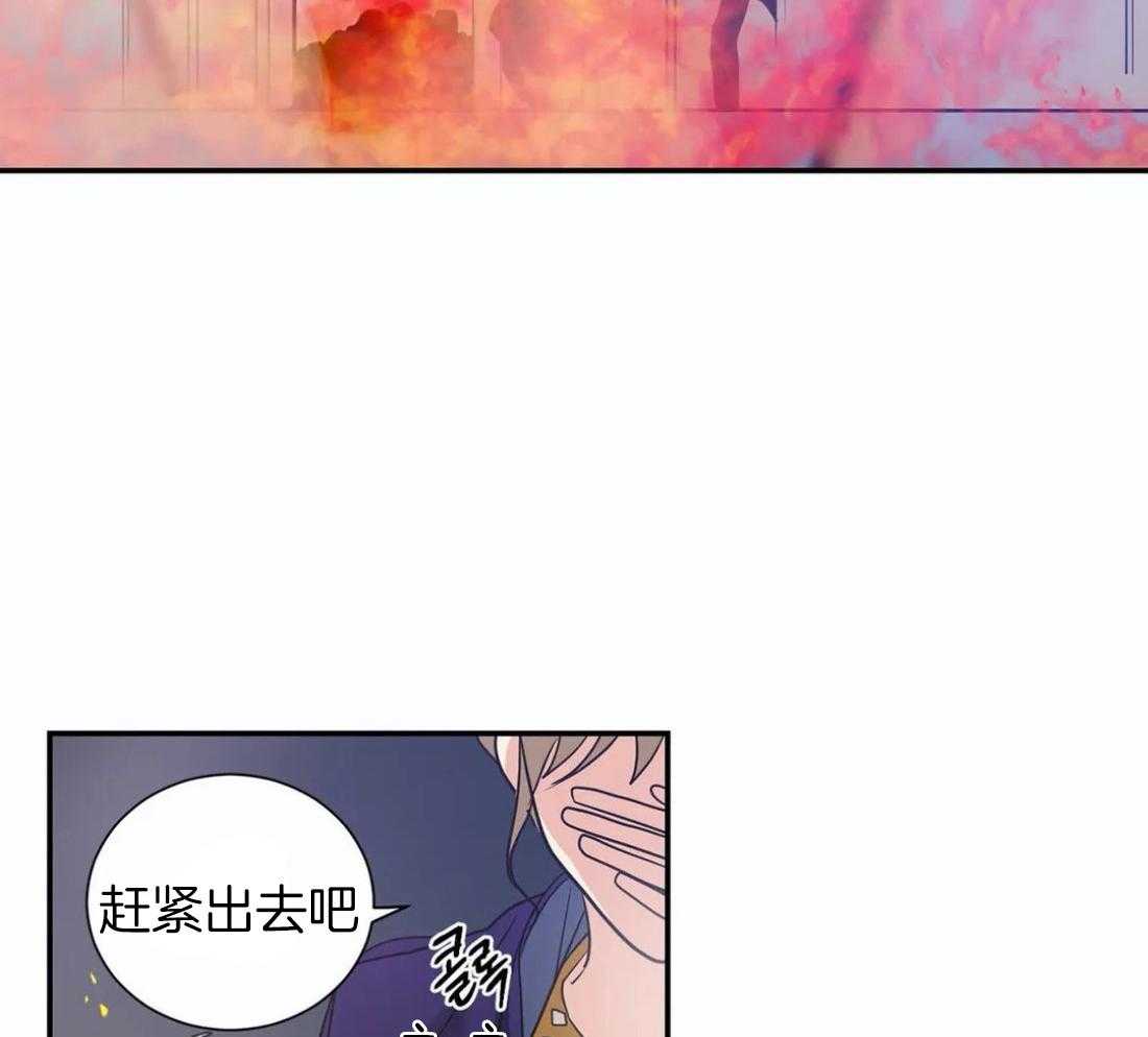 《悖论》漫画最新章节第21话 想起来了免费下拉式在线观看章节第【25】张图片