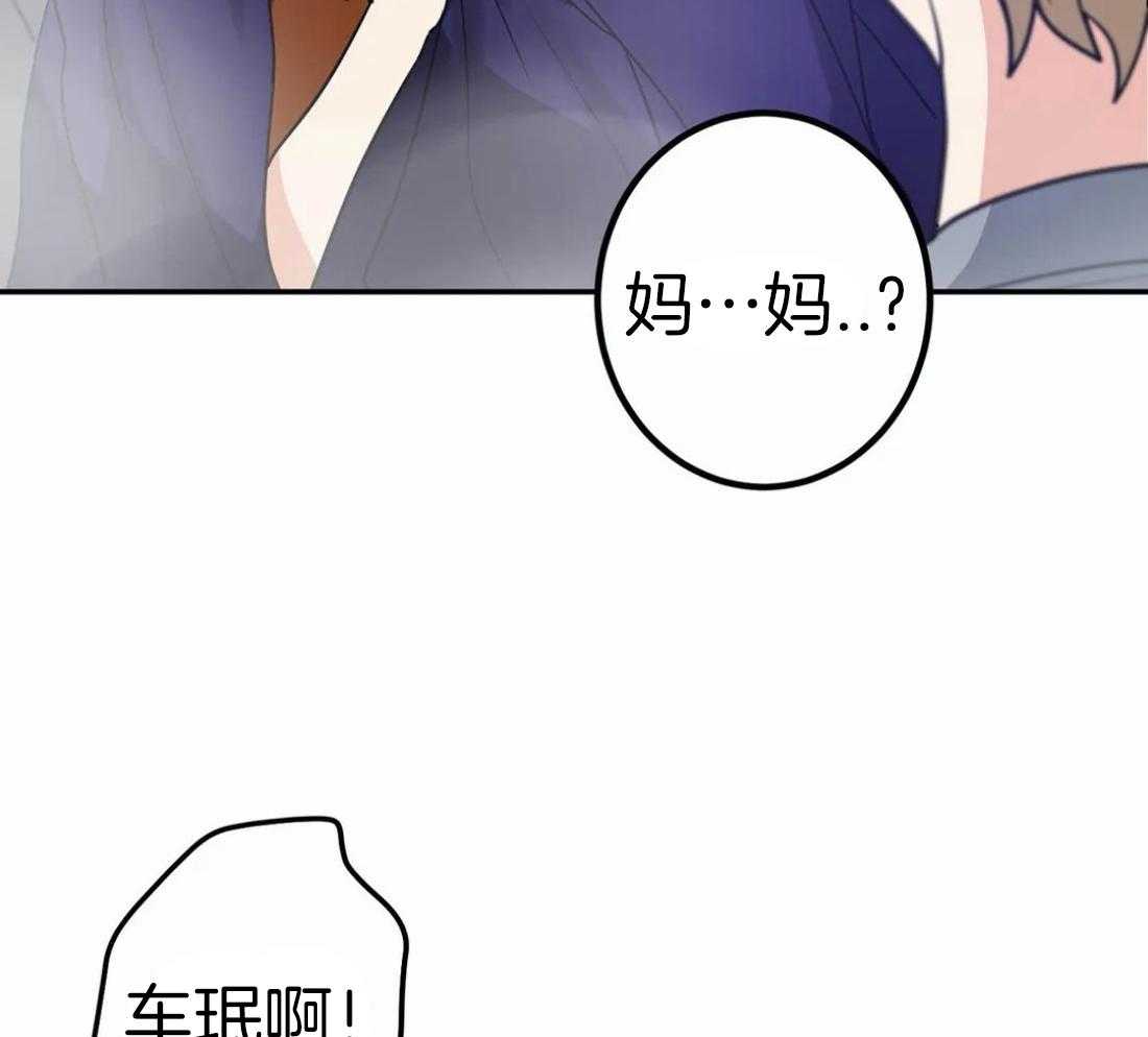 《悖论》漫画最新章节第21话 想起来了免费下拉式在线观看章节第【29】张图片