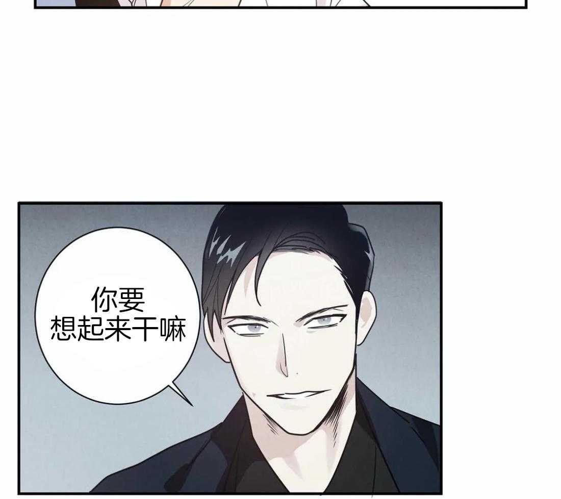 《悖论》漫画最新章节第22话 不要藏着免费下拉式在线观看章节第【28】张图片