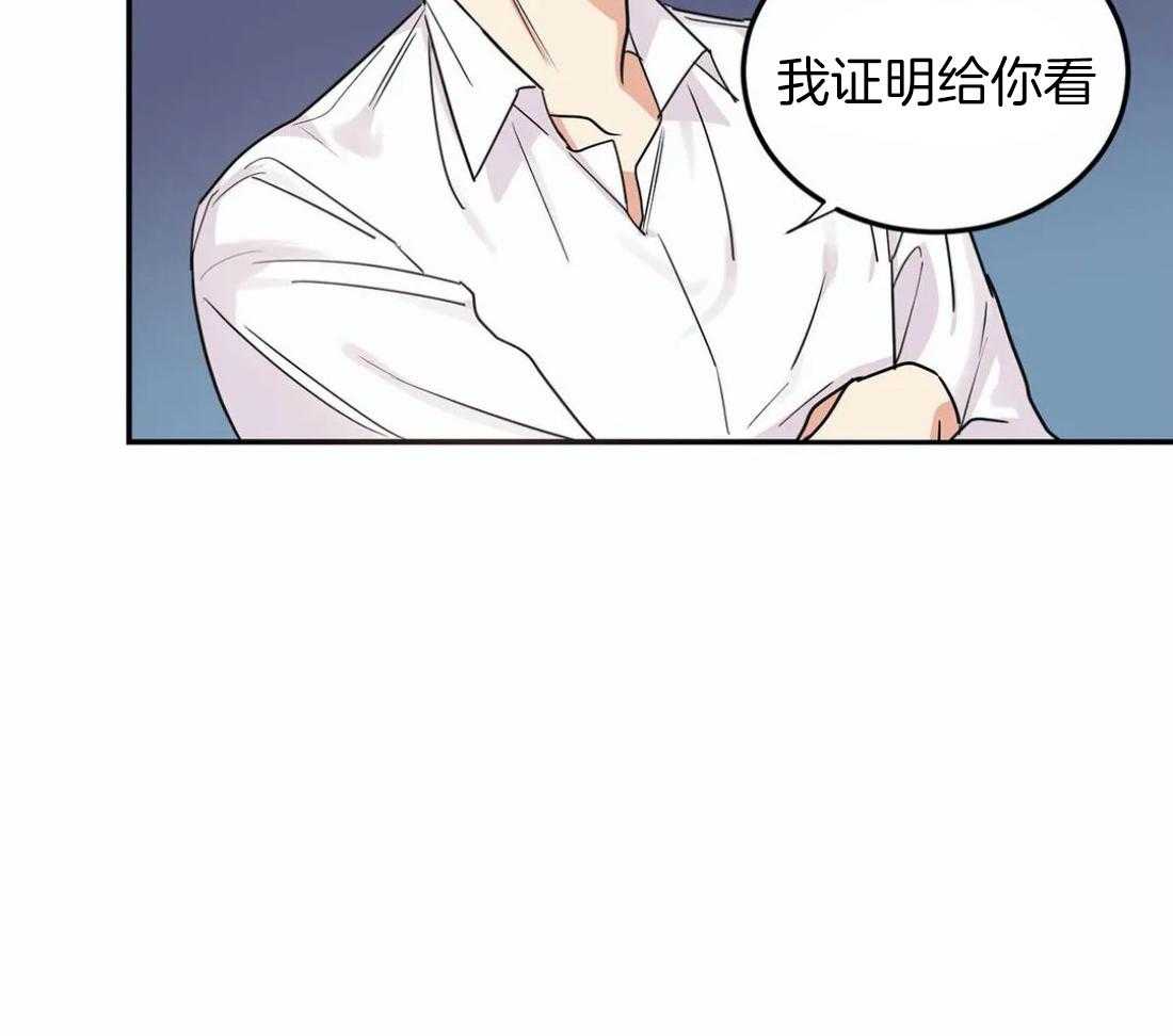 《悖论》漫画最新章节第23话 礼物免费下拉式在线观看章节第【28】张图片