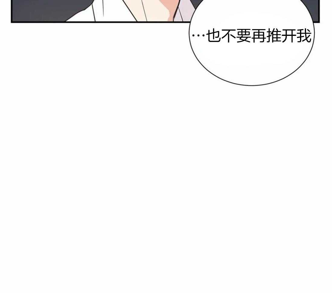 《悖论》漫画最新章节第23话 礼物免费下拉式在线观看章节第【12】张图片